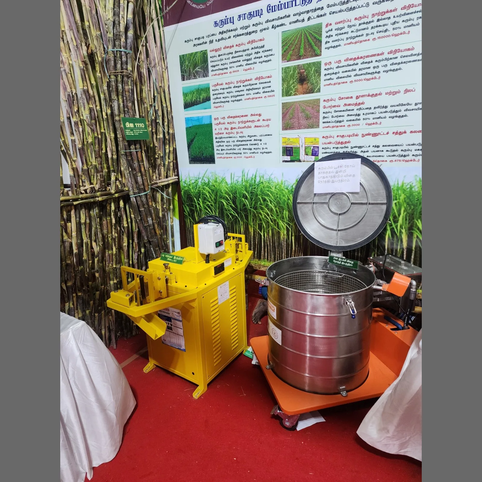 Cleantek Showcases Sugarcane Machinery at Tamil Nadu State Agriculture Exhibition 2025